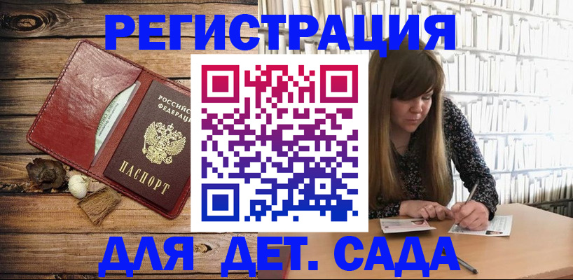 временная регистрация собственник в Ельце